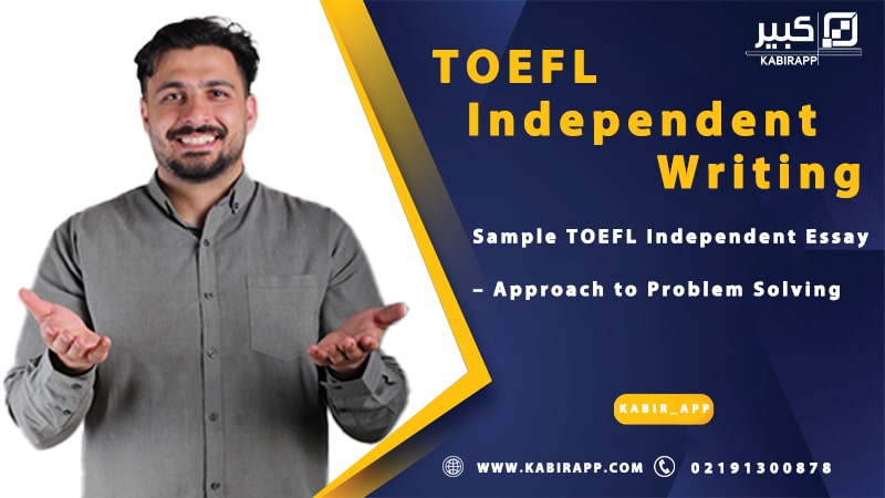 Sample TOEFL Independent Essay – Approach to Problem Solving